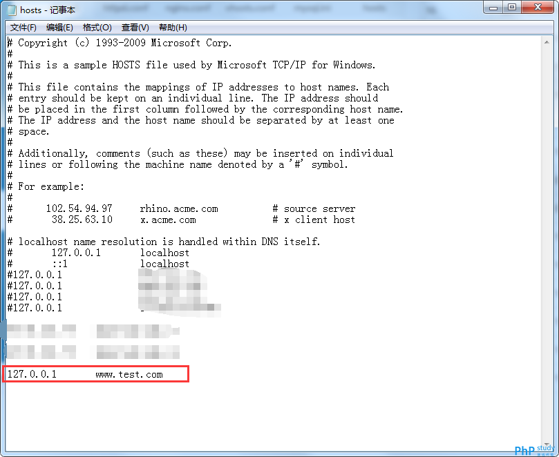 phpstudy配置